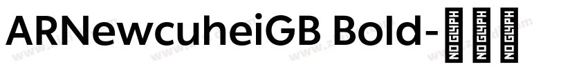 ARNewcuheiGB Bold字体转换 ARNewcuheiGB Bold字体转换